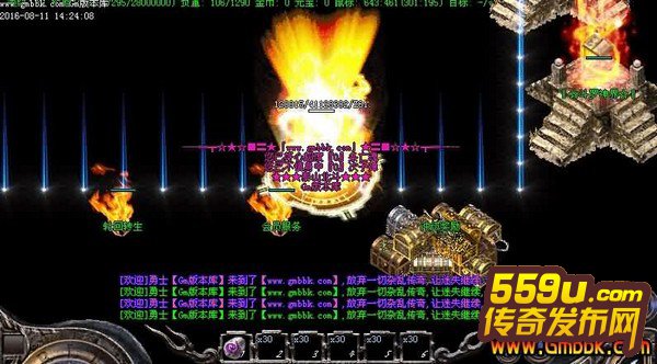 2016年8月众神斗罗加速单职业迷失传奇