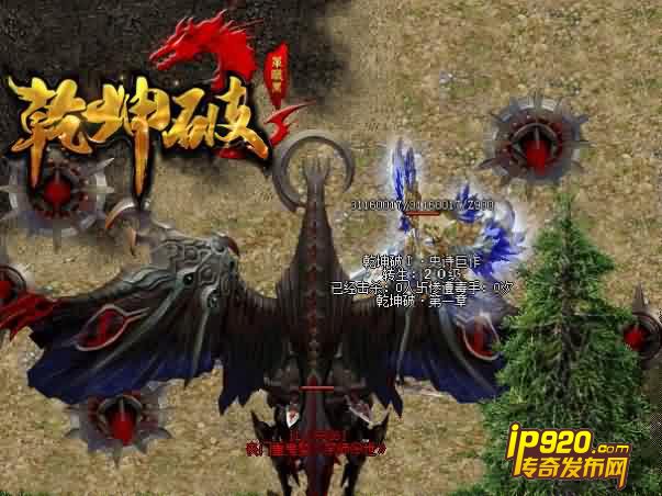 2016年6月乾坤破单职业迷失传奇服务端