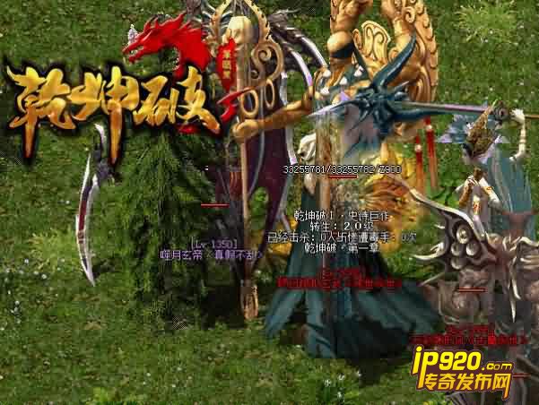 2016年6月乾坤破单职业迷失传奇服务端