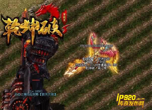 2016年6月乾坤破单职业迷失传奇服务端