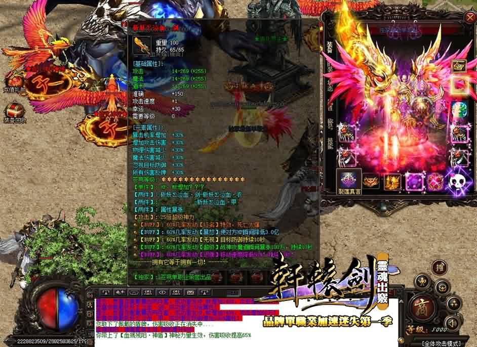 2016年6月独家轩辕剑单职业迷失第一季传奇服务端